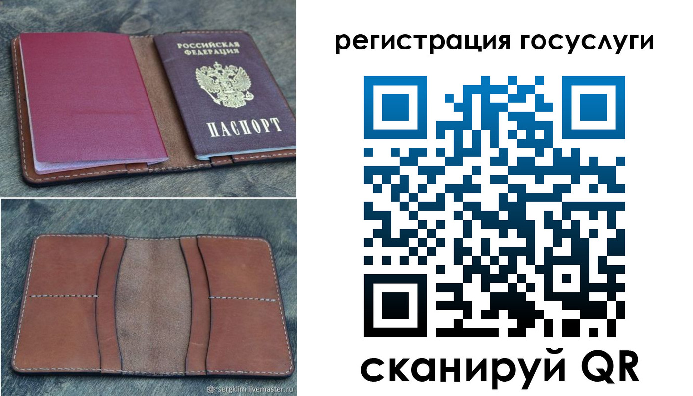 временная регистрация надежно в Минеральных Водах