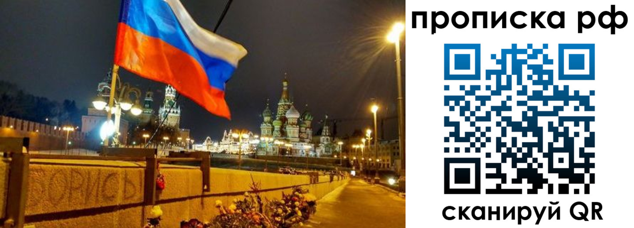 миграционный учет в Минеральных Водах